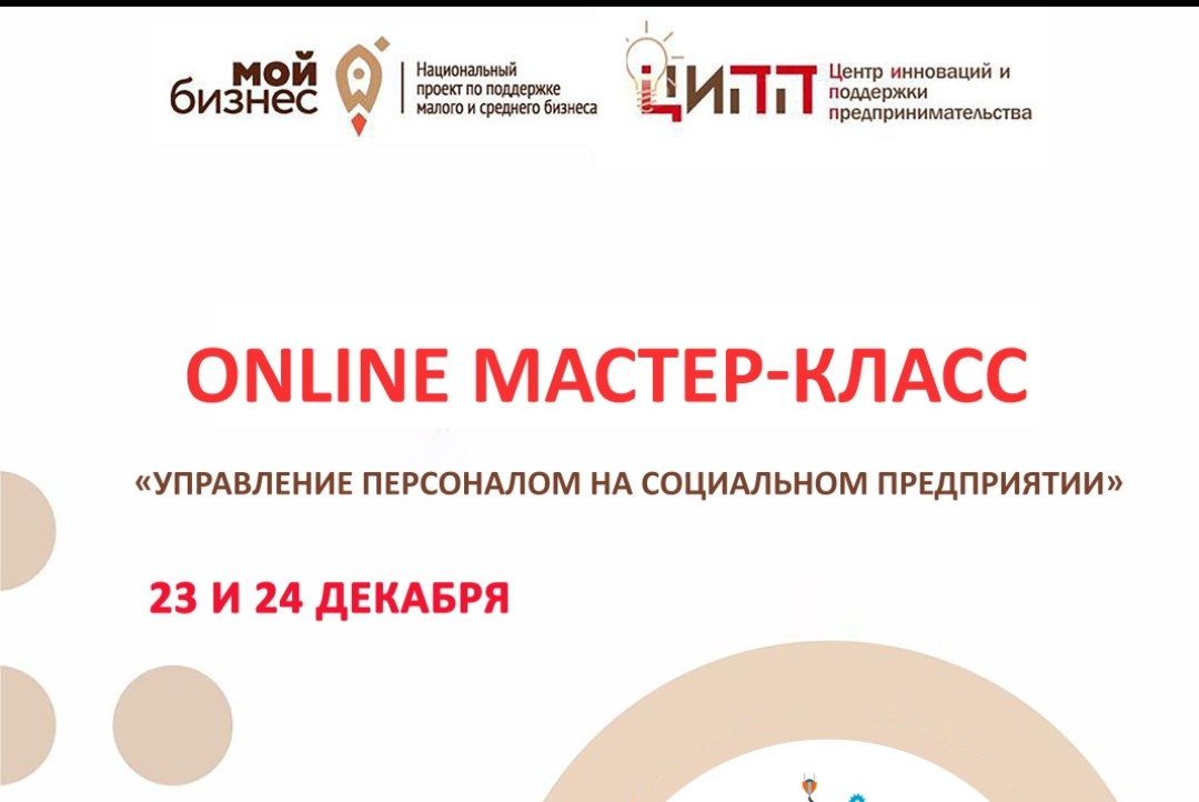 Управление персоналом на предприятии Управление персоналом на предприятии