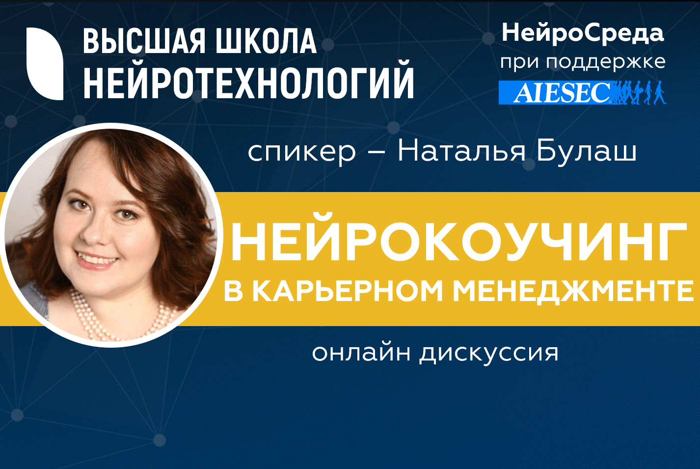 Нейрокоучинг обучение. Нейрокоучинг обучение онлайн. Нейрокоучинг книги. Нейрокоучинг и нейропсихология книги. , прокопенко о.
