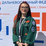 Сараева Кристина Владимировна Сараева Кристина Владимировна