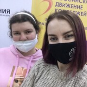 Шагинян Валентина Михайловна Шагинян Валентина Михайловна