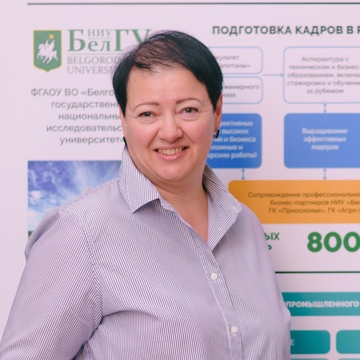 Наталья Сергеевна Говоруха