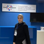 Зурабова Хьава Мусаевна