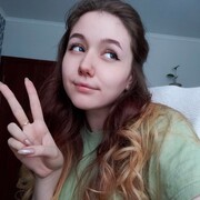 Амоненко Вероника