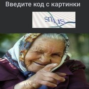 Шаехов Марат Расилович