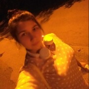 Курносова Кристина