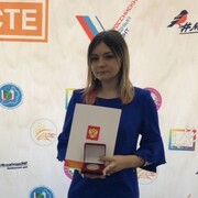 Малярова Татьяна Сергеевна