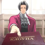 Абрамов Алексей Владимирович