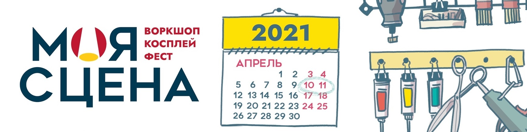 Обложка профиля