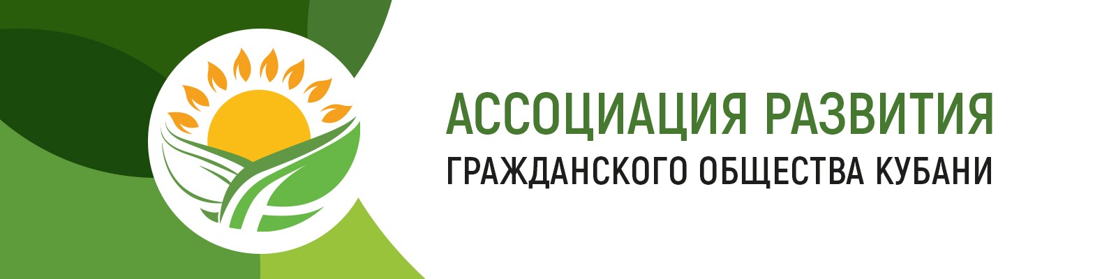 Обложка профиля