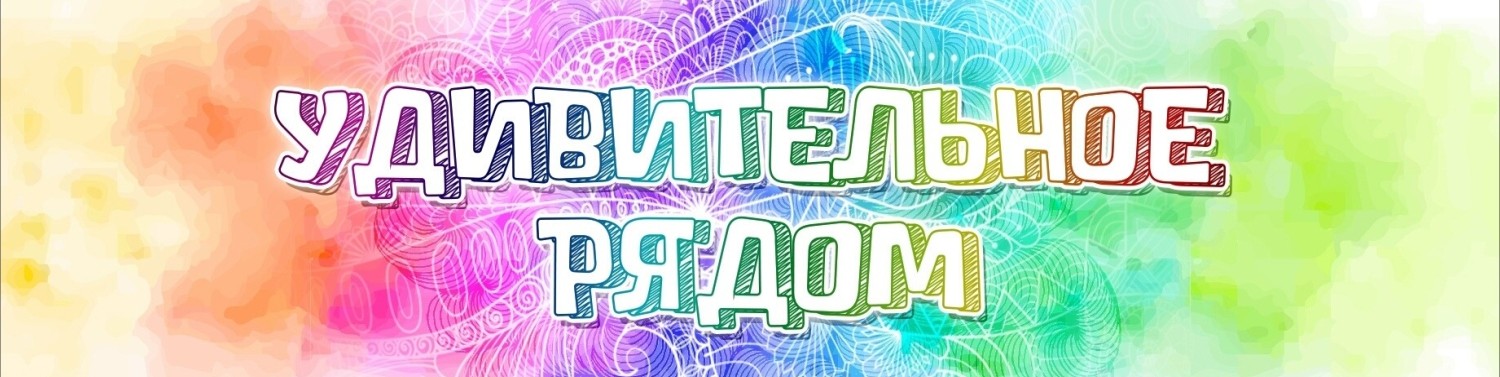 Обложка профиля