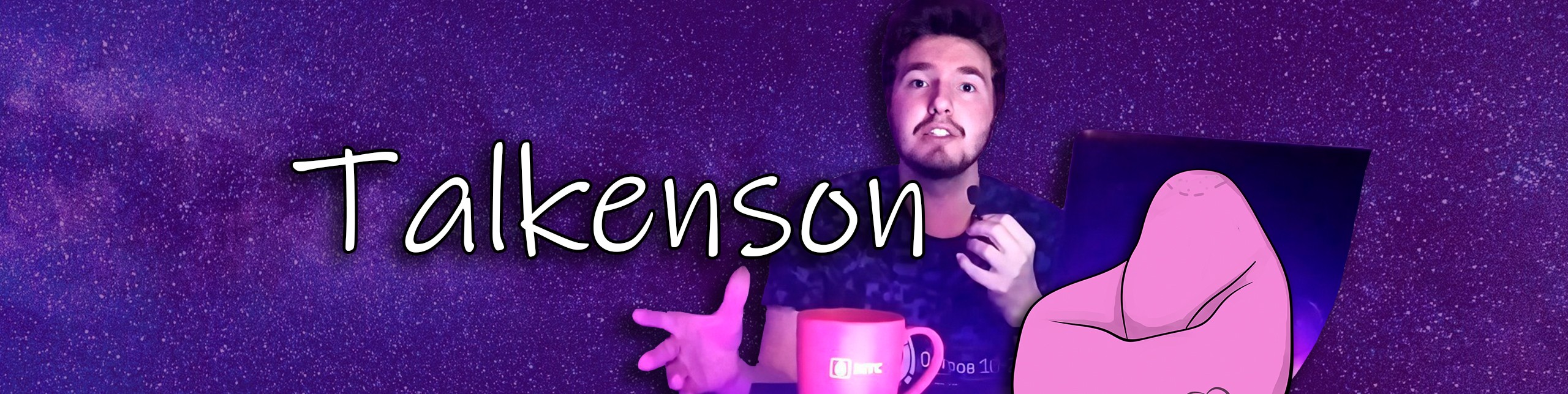 Обложка профиля